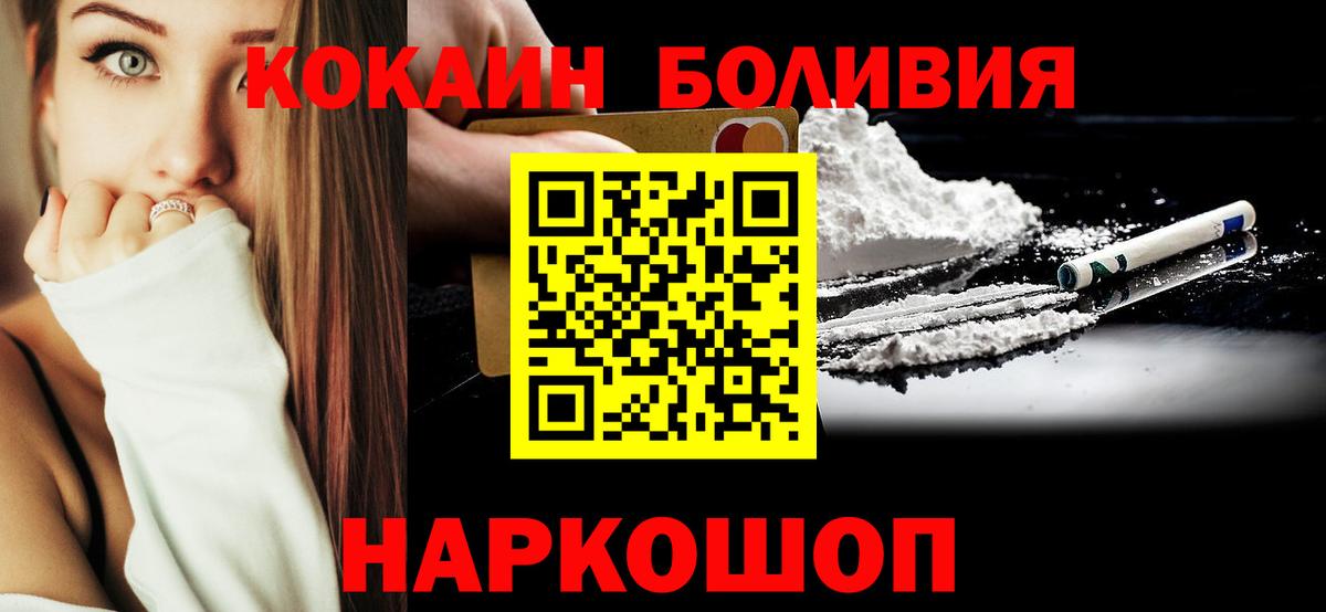Тавда  Cocaine  Вход с VPN  Cocaine 98% 