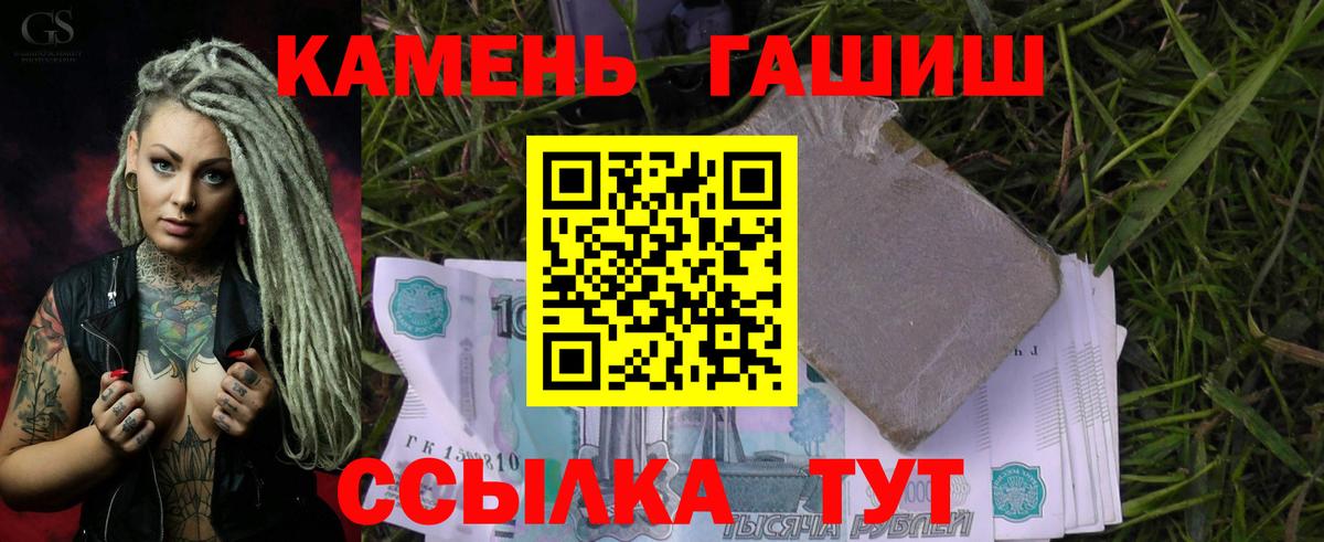 ГАШИШ Изолятор  ГАШИШ  Тавда  Вход с VPN  ГАШИШ гашик 