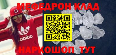 амфетамин Пыть-Ях