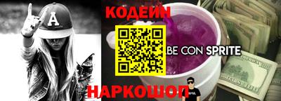 мяу мяу мука Пугачёв