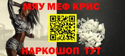 амфетамин Пыть-Ях