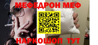 амфетамин Пыть-Ях