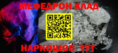 амфетамин Пыть-Ях