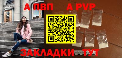 амфетамин Пыть-Ях