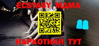 амфетамин Пыть-Ях