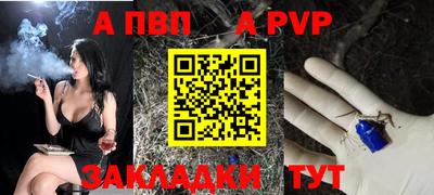 ALPHA-PVP Пушкино