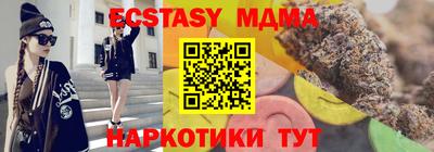 мяу мяу мука Пугачёв