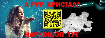 амфетамин Пыть-Ях