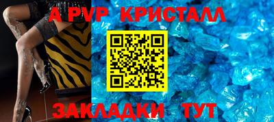 мяу мяу мука Пугачёв