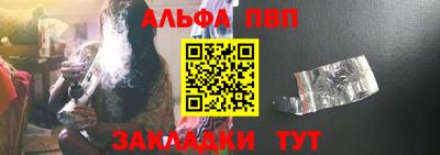 амфетамин Пыть-Ях