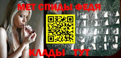 амфетамин Пыть-Ях