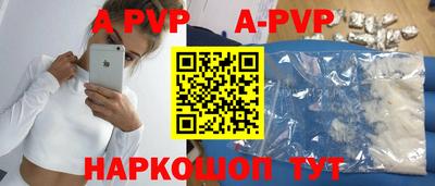 ALPHA-PVP Пушкино