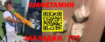 мяу мяу мука Пугачёв