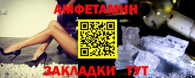 ALPHA-PVP Пушкино