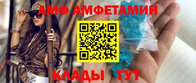 мяу мяу мука Пугачёв