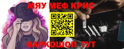 амфетамин Пыть-Ях