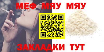 амфетамин Пыть-Ях