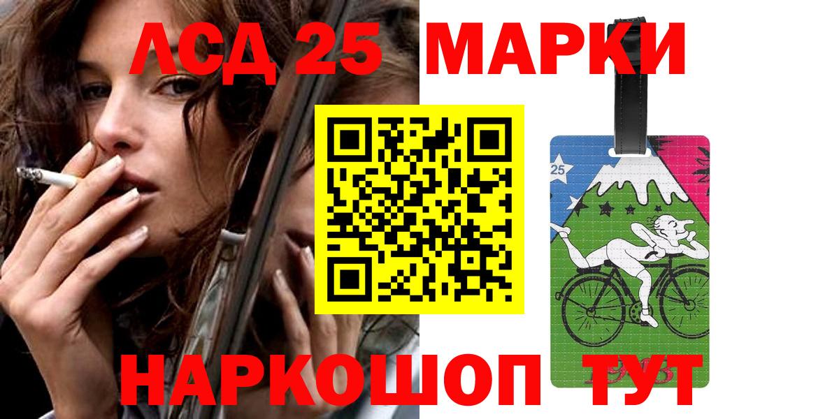 ЛСД экстази ecstasy  МЕГА сайт  Тавда  Лсд 25 экстази кислота  Вход с VPN  LSD-25 экстази 