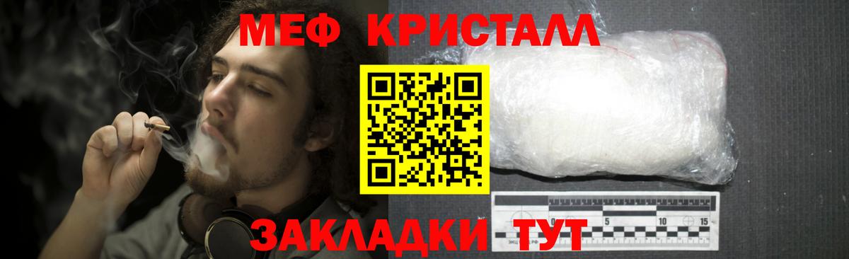 Меф мяу мяу  купить наркоту  МЕФ  Тавда  Меф мяу мяу  Вход с VPN  Меф 