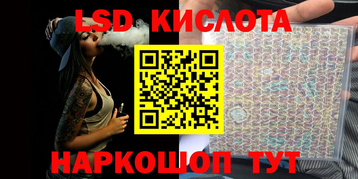Марки 25I-NBOMe 1,5мг Тавда
