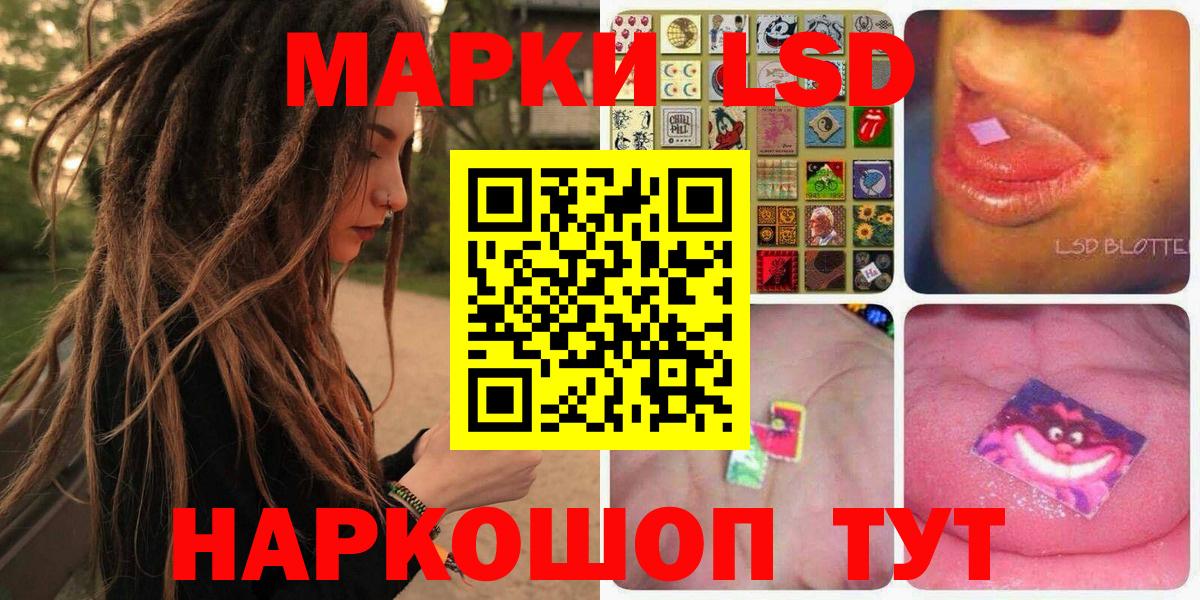 Марки N-bome 1,5мг  наркошоп  Вход с VPN  Тавда  Марки N-bome 1,5мг 