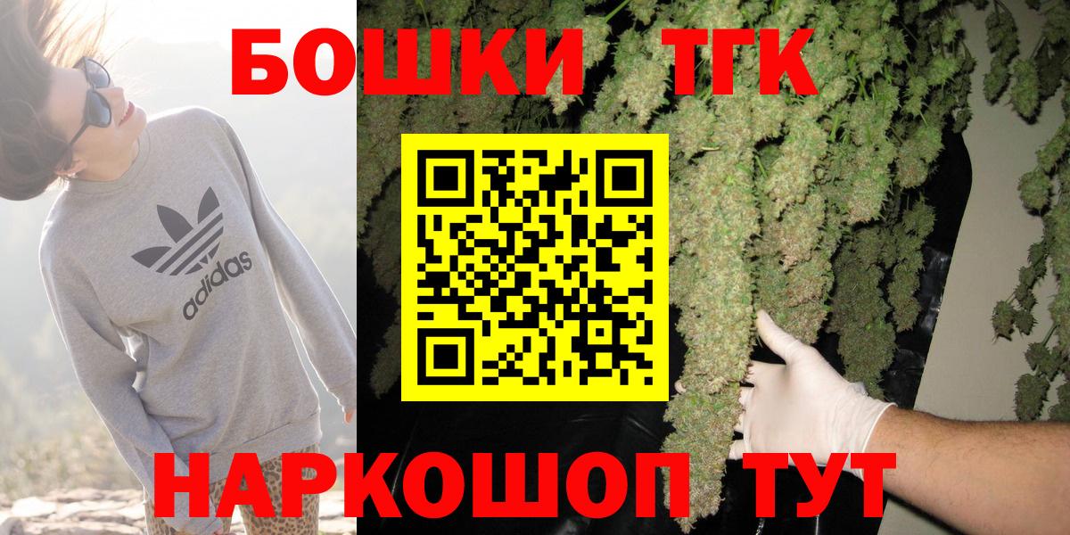 Тавда  Марихуана White Widow  Вход с VPN  Шишки марихуана планчик  Каннабис THC 21% 